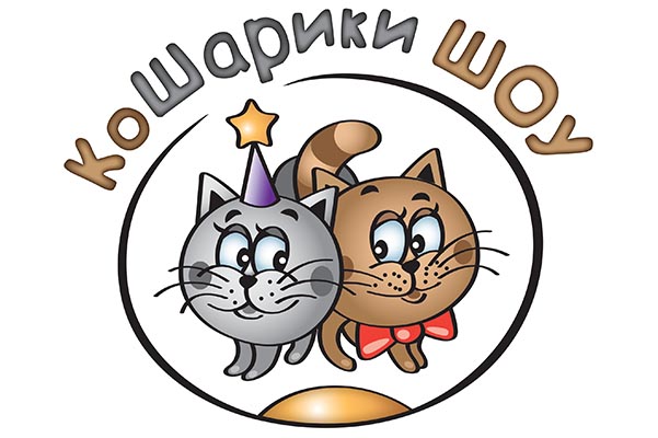 кошарики шоу